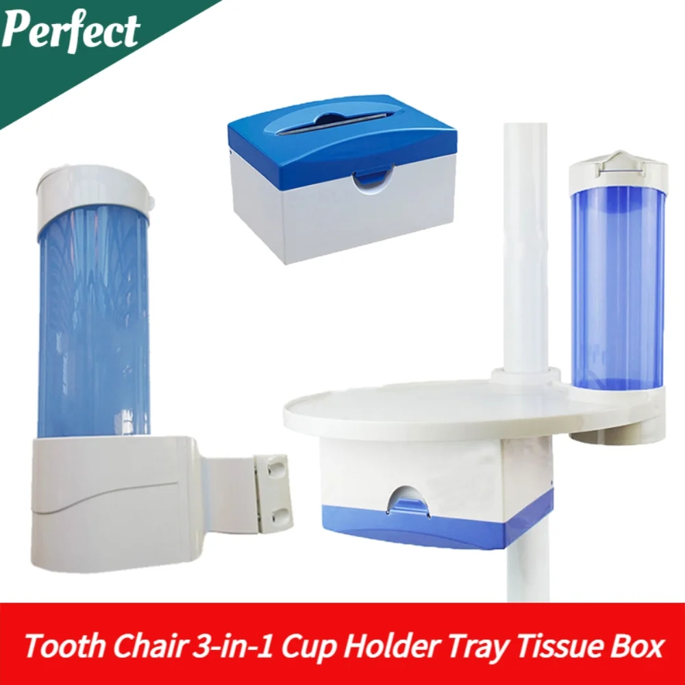 Teeth Whitening Trays - 구강 치과 의자 액세서리 컵 홀더