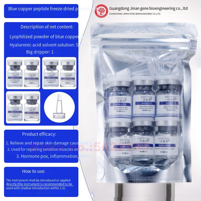 Whitening Powder Activated - 고순도 블루 코퍼 펩타이드 GHK-CU 동결건조