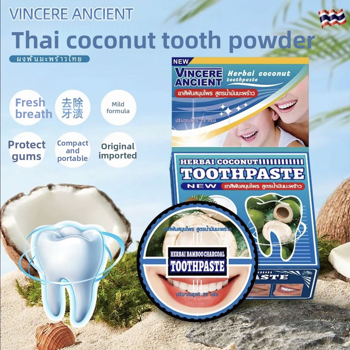 Teeth Whitening Charcoal Powder - 천연 태국 빈세르 치약 코코넛 대나무