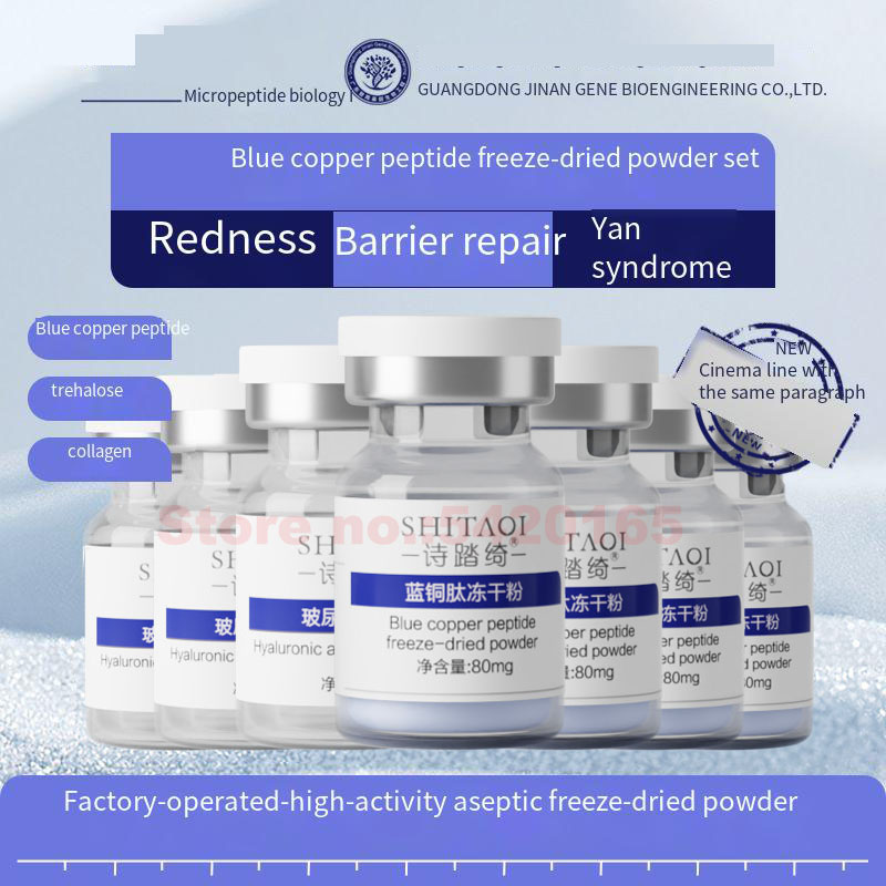 고순도 블루 코퍼 펩타이드 GHK-CU 동결건조 파우더 - Whitening Powder Activated 리뷰 및 가격