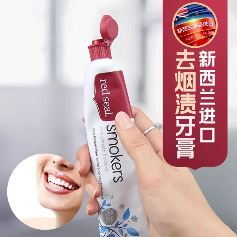 뉴질랜드 치약 베이킹 소다 프로폴리스 담배 얼룩 및 황 - Teeth Whitening Baking Soda 리뷰 및 가격