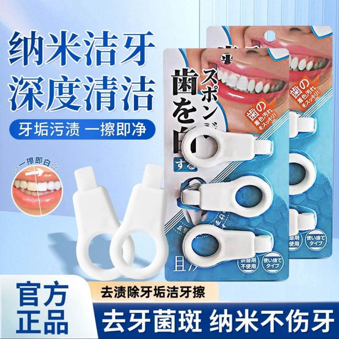 일본 수동 치아 얼룩 제거 브러시 구강 깊은 청소를위한 - Teeth Whitening Japan 리뷰 및 가격