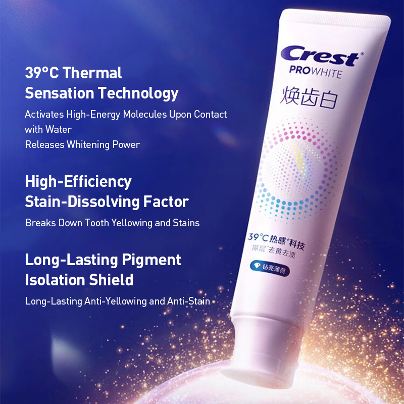크레스트 프로 화이트 치약 39도 열감각 치아 얼룩 제 - Teeth Whitening Crest 리뷰 및 가격