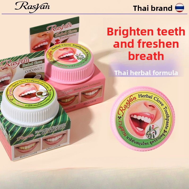 태국산 정향/코코넛 치아 분말 라시안 제거 미백 황치  - Teeth Whitening Flash 리뷰 및 가격